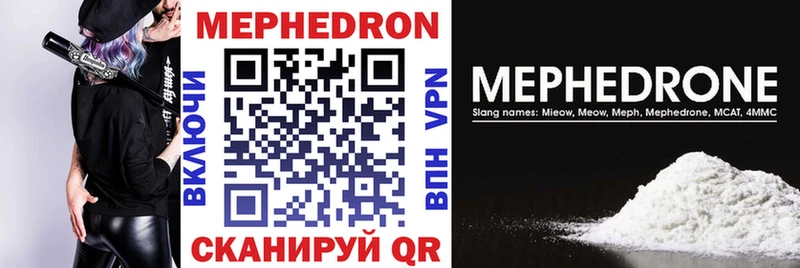 Виды наркоты Куйбышев COCAIN Бошки Шишки Метамфетамин Гашиш Меф мяу мяу АМФ