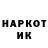 Марки NBOMe 1,8мг Pol Romulo