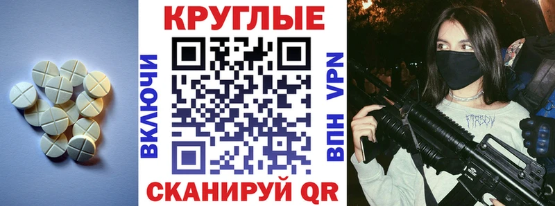 Ecstasy диски Куйбышев