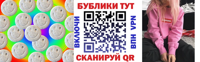 Ecstasy MDMA  Куйбышев 