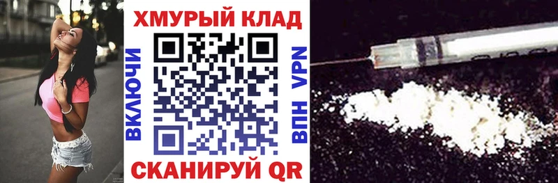 Героин Heroin  Куйбышев 