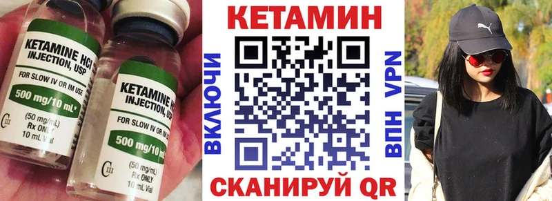 цены наркотик  Куйбышев  Кетамин ketamine 