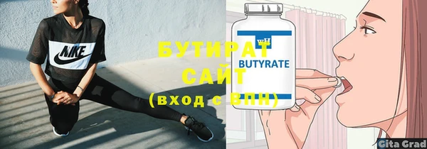 мяу мяу мука Баксан