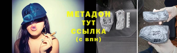 меф Балабаново
