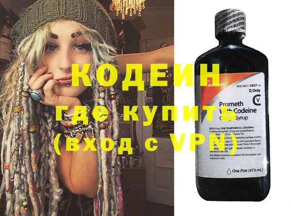 мяу мяу мука Балахна