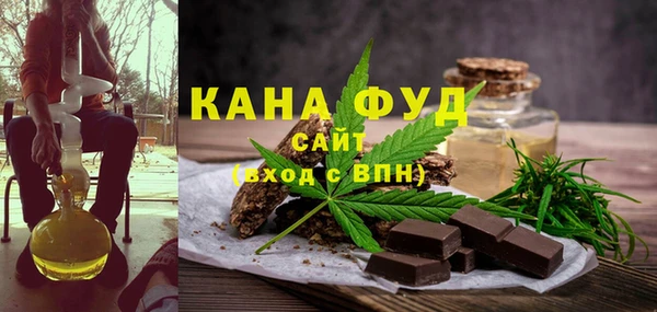 мяу мяу мука Балахна