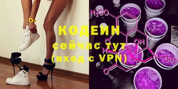 мяу мяу мука Балахна