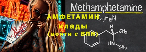 мяу мяу мука Баксан
