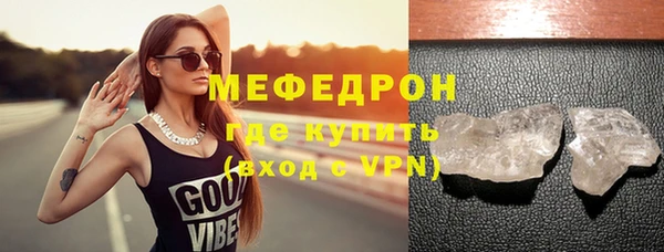 мяу мяу мука Балахна
