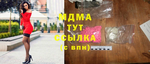 мяу мяу мука Балахна