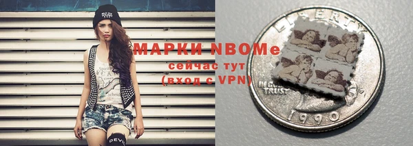 меф Балабаново