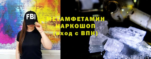 мяу мяу мука Балахна