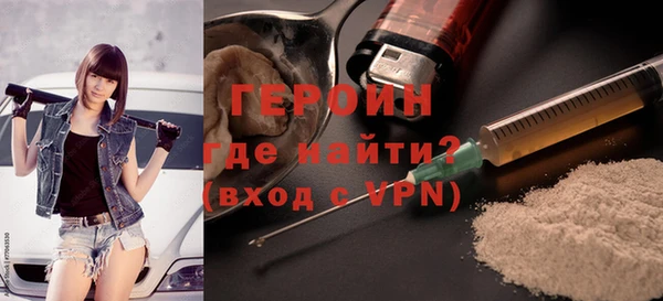 мяу мяу мука Балахна