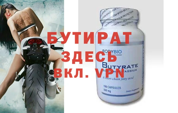 мяу мяу мука Балахна