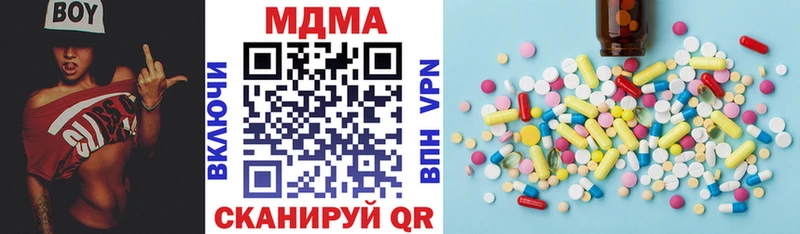 MDMA молли  сколько стоит  Куйбышев 