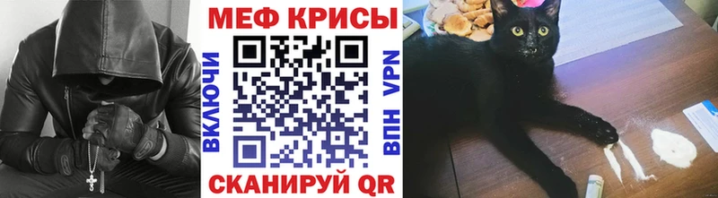 МЕФ мука  Куйбышев 