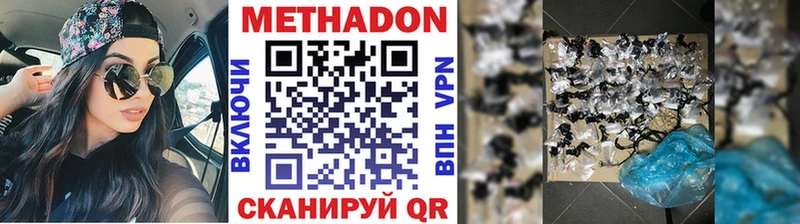 даркнет сайт  Куйбышев  Метадон methadone 