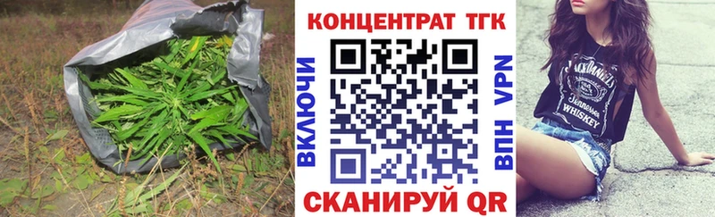 ТГК жижа  Куйбышев 